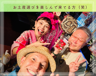 かなぐすくブログ-6