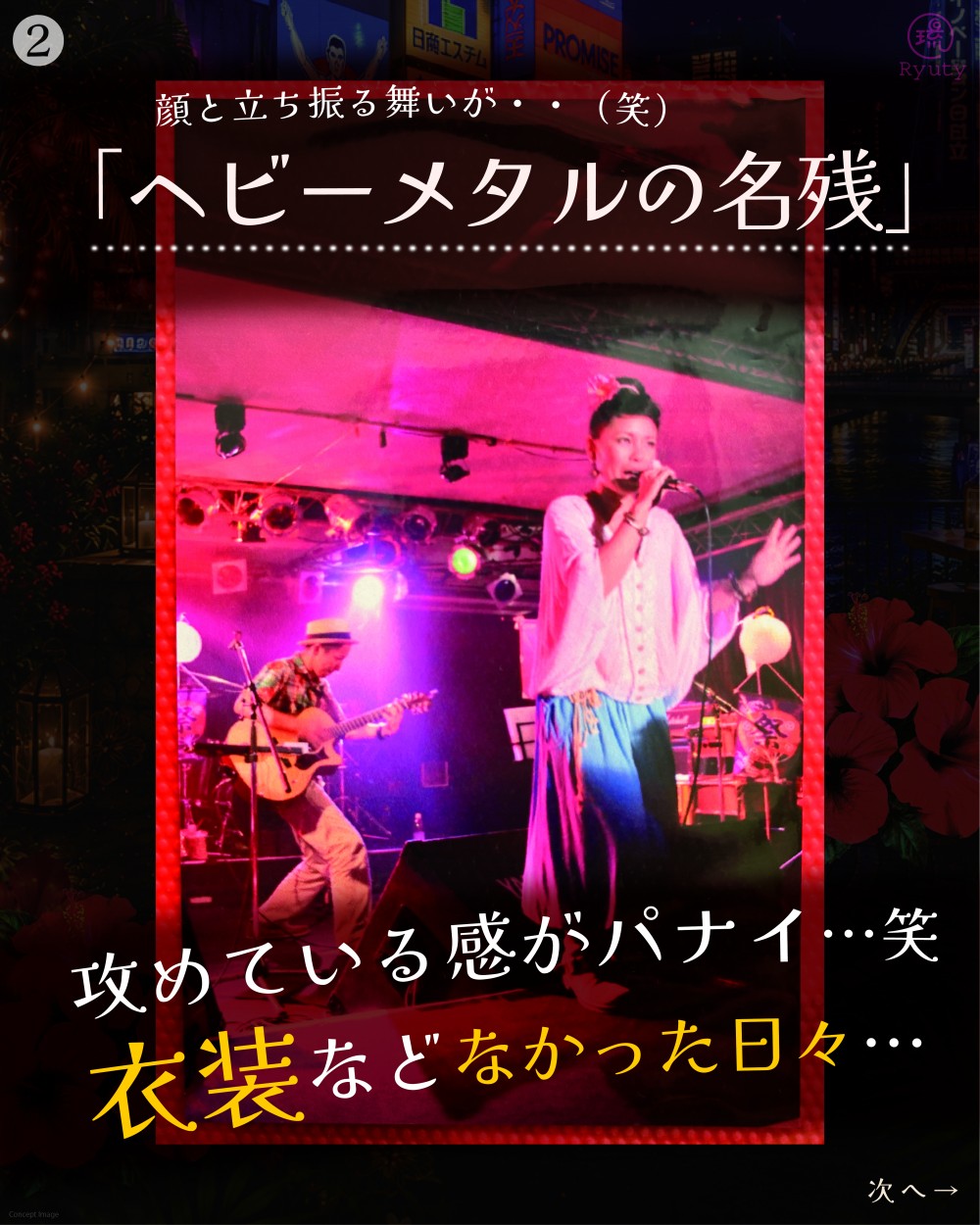 大阪_10年前_インスタ-02