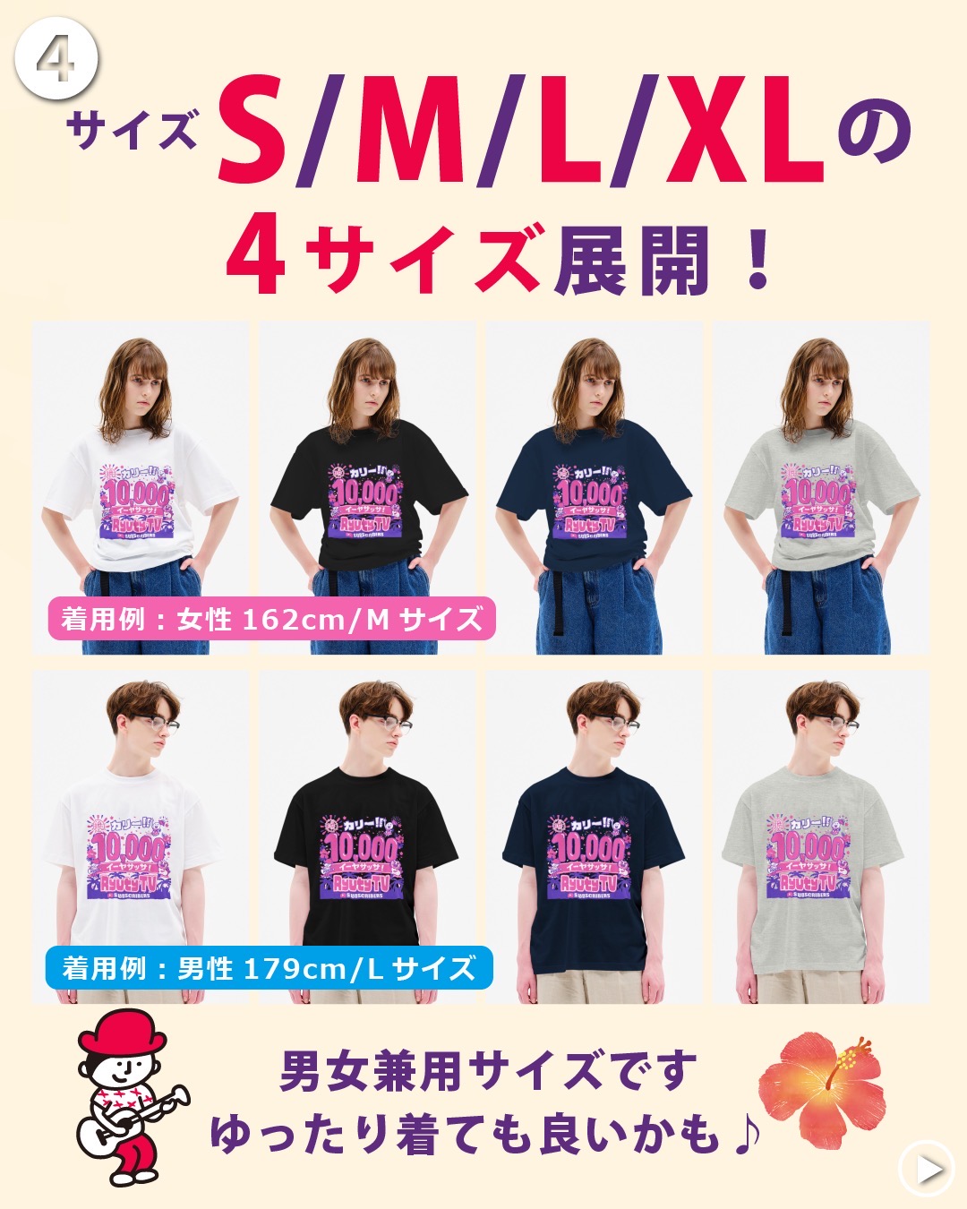 Tシャツ4
