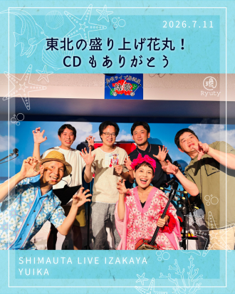 結歌-4