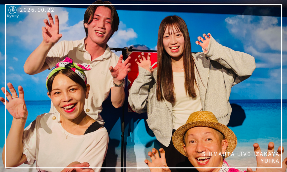結歌-4