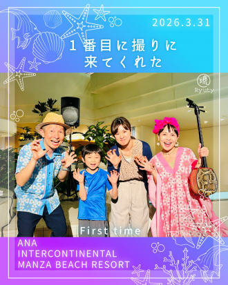 万座インスタ投稿1-2-青と白の海の日Instagramストーリーズ