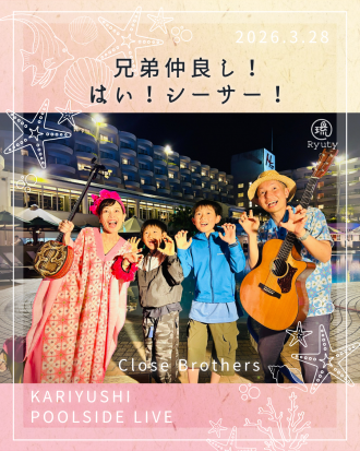 オーシャンスパ-7