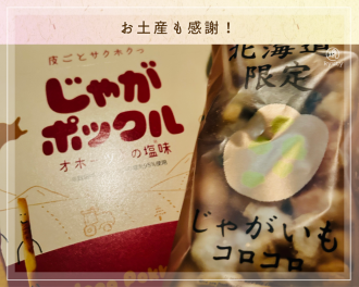 オーシャンスパブログ-16