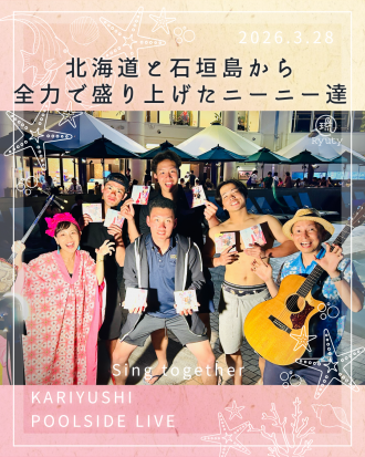 オーシャンスパ-4