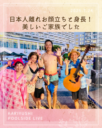 オーシャンスパ-4