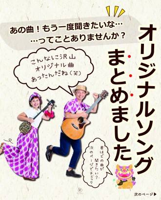 Ryuty オリジナル曲リスト1-07-02