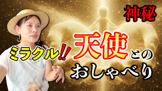 YouTube新しい動画公開