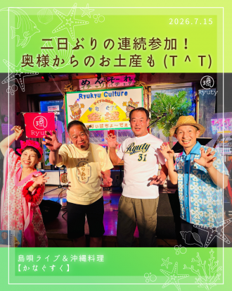かなぐすく-4