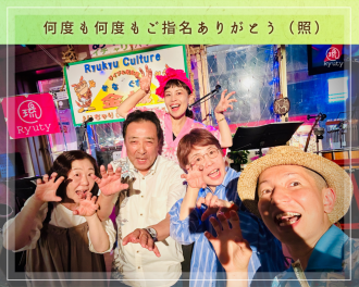 かなぐすくブログ-11