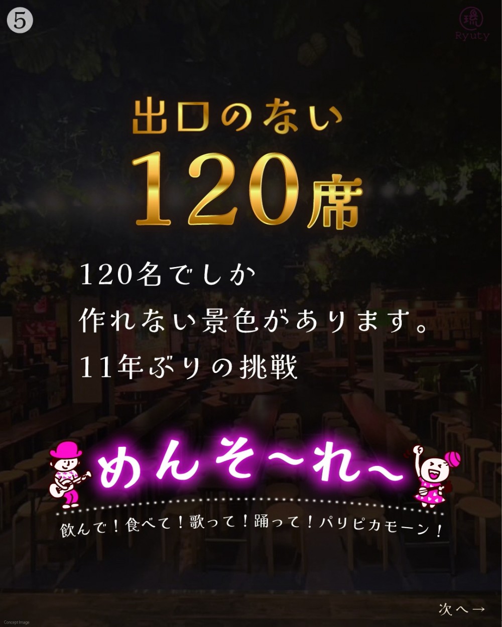 LINE_ALBUM_シマウタメイロ2027.1.23_260819_2